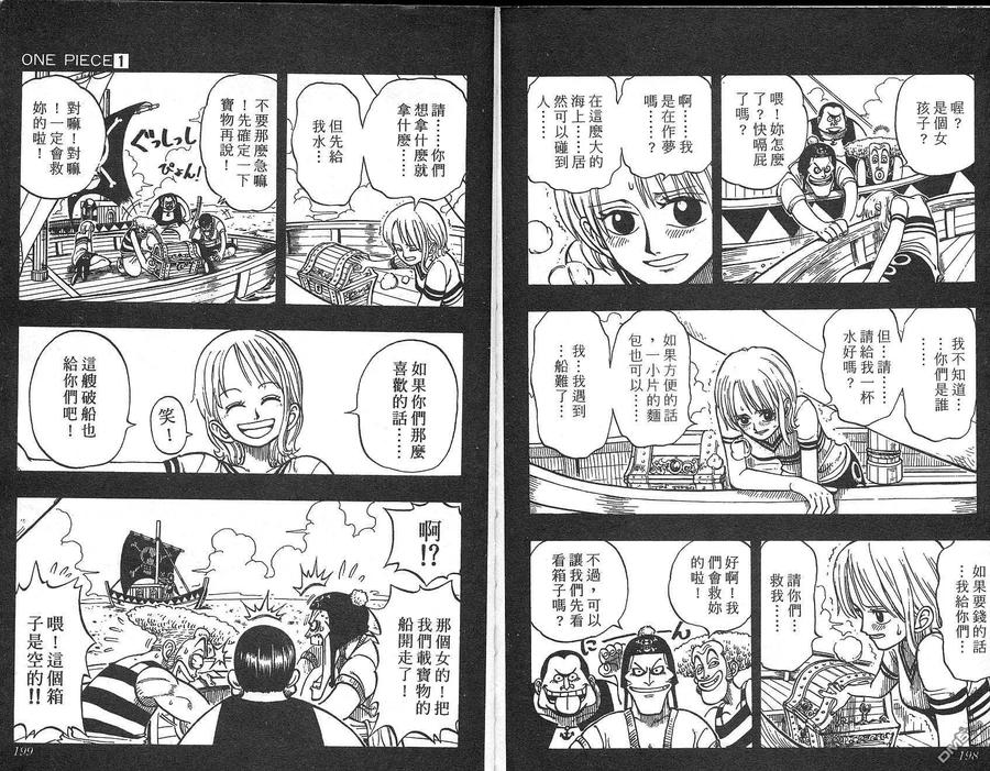 第99页