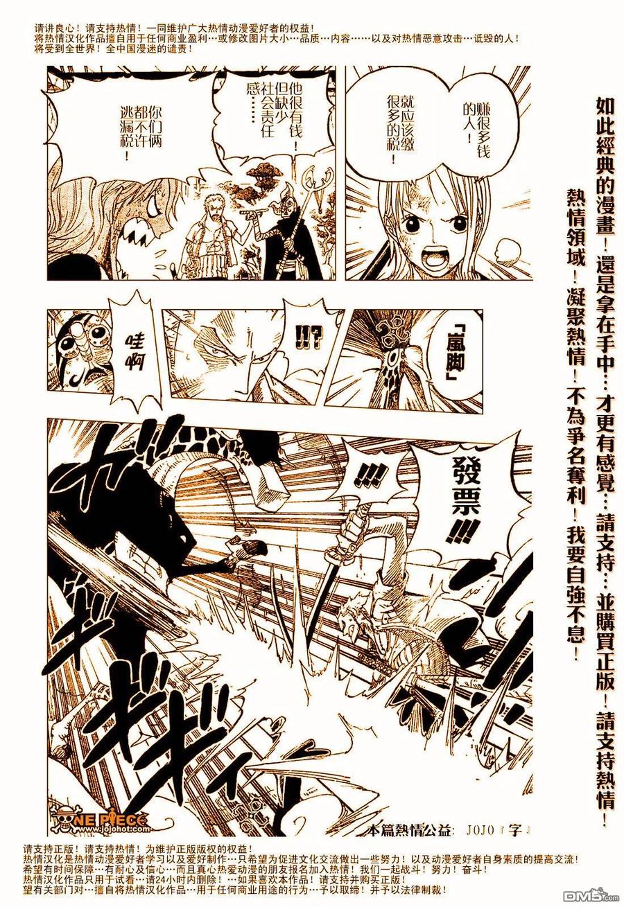 第56页
