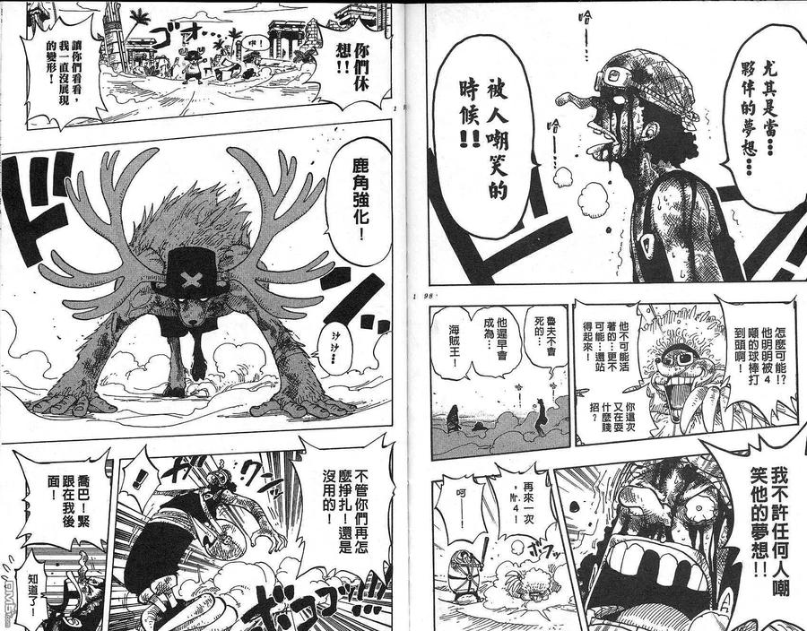 第100页