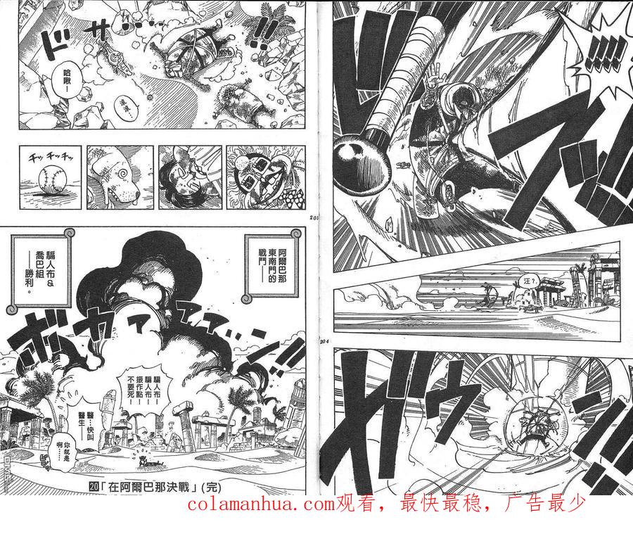 第103页