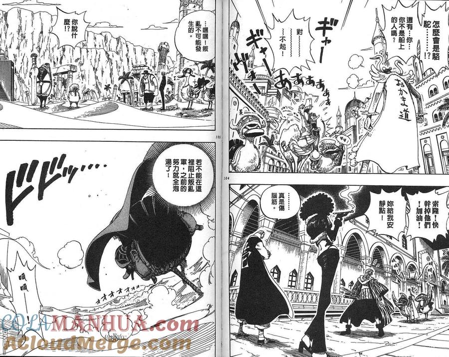 第53页