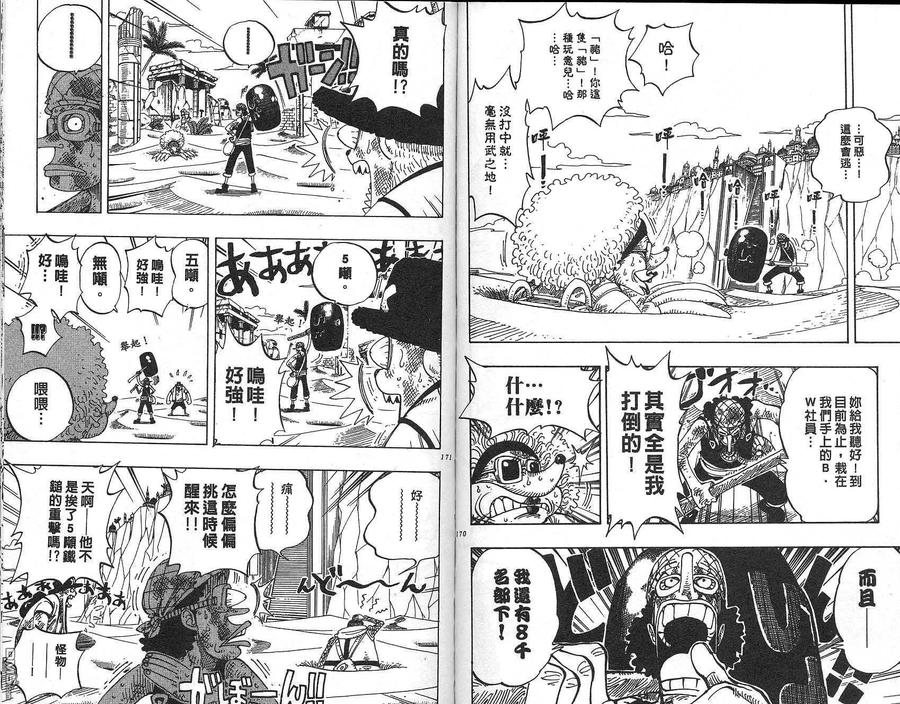第86页
