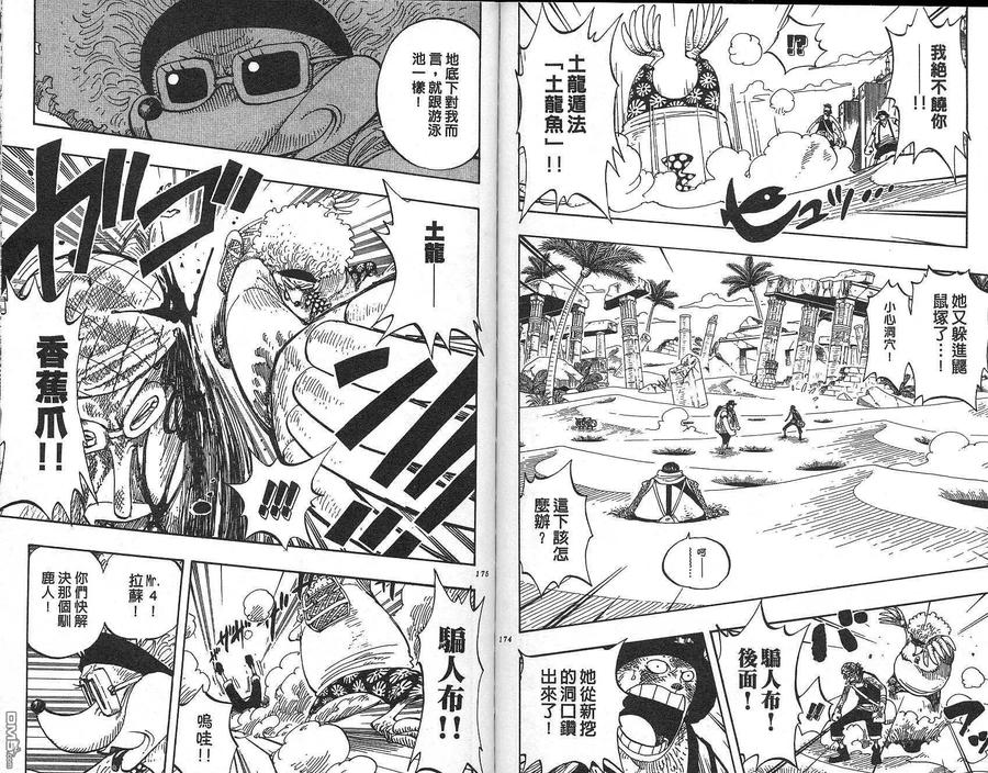 第88页