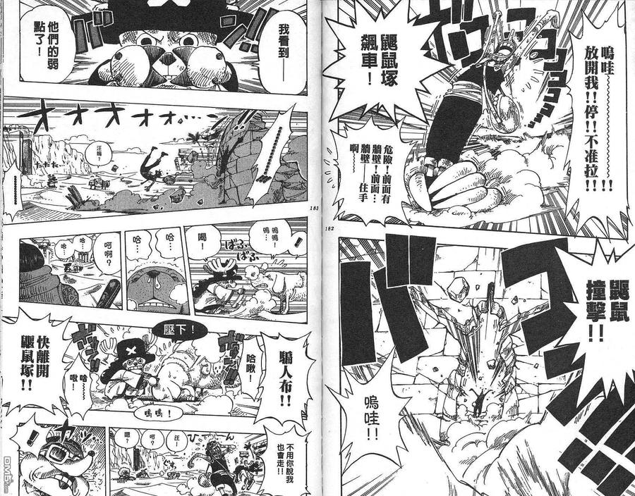第92页