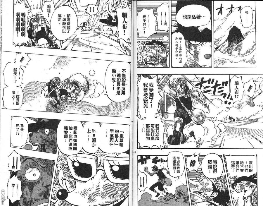 第96页