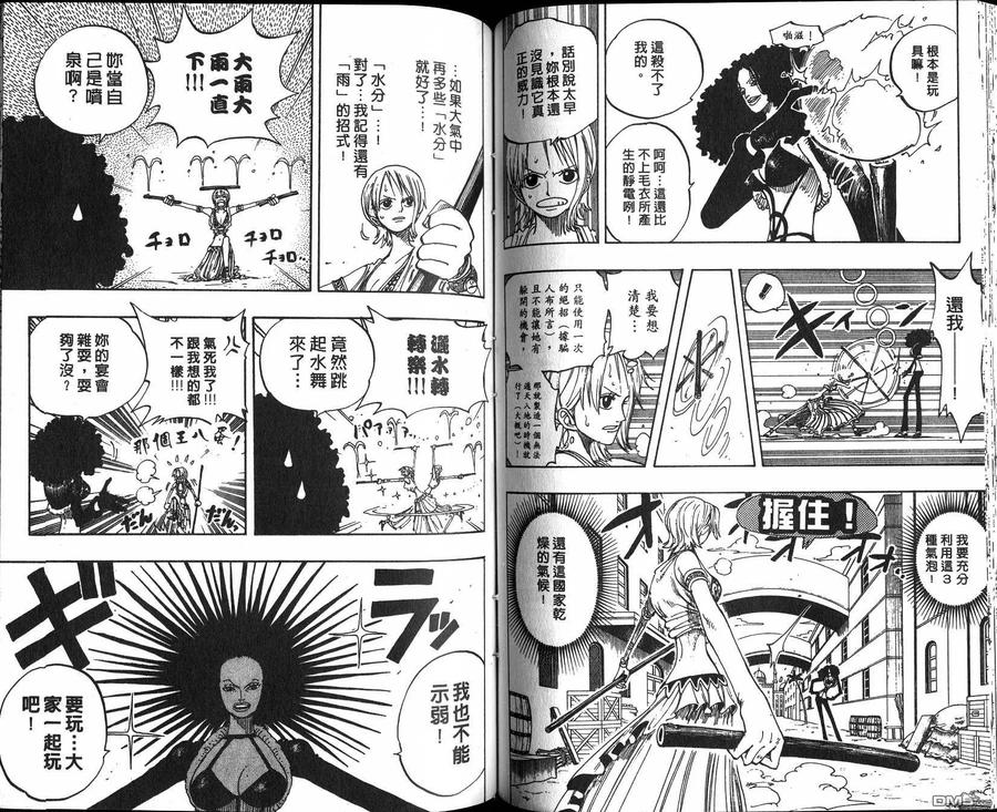 第59页