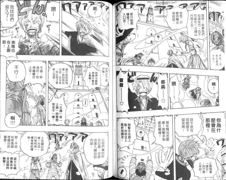 第102页