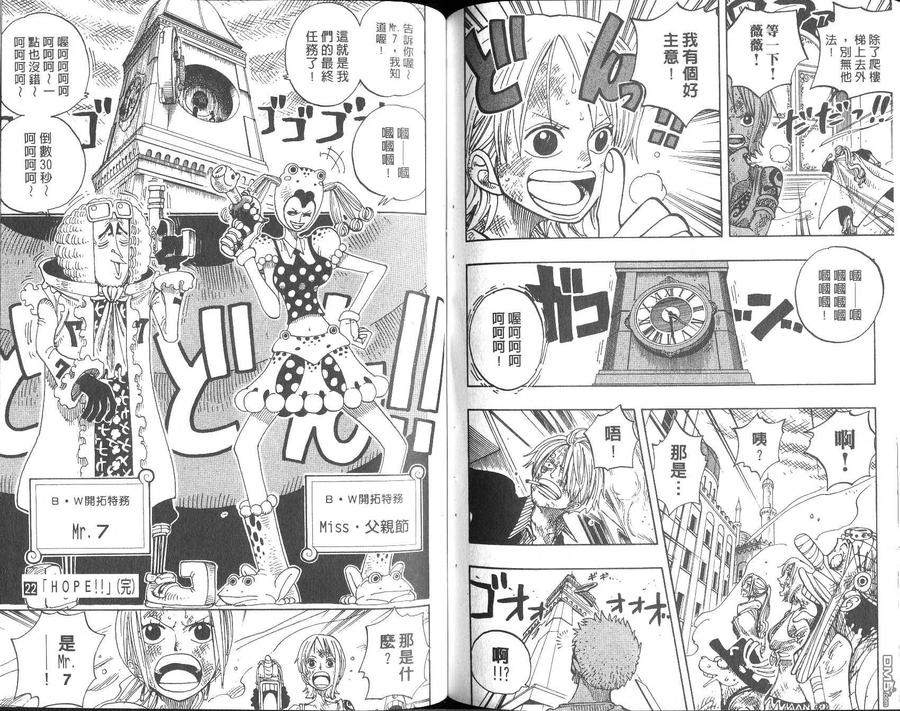 第103页