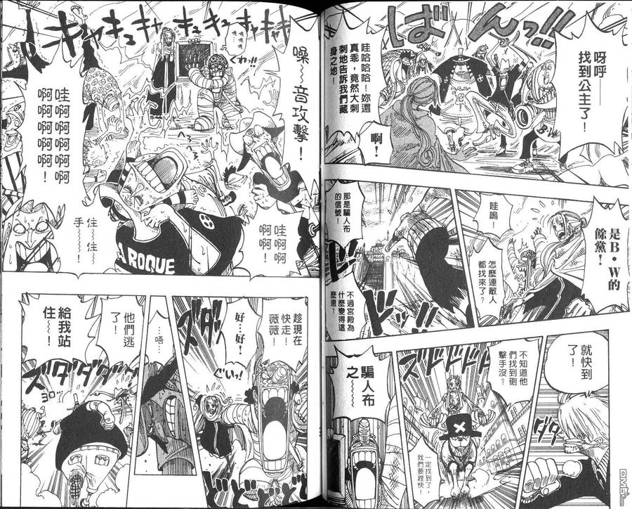 第86页