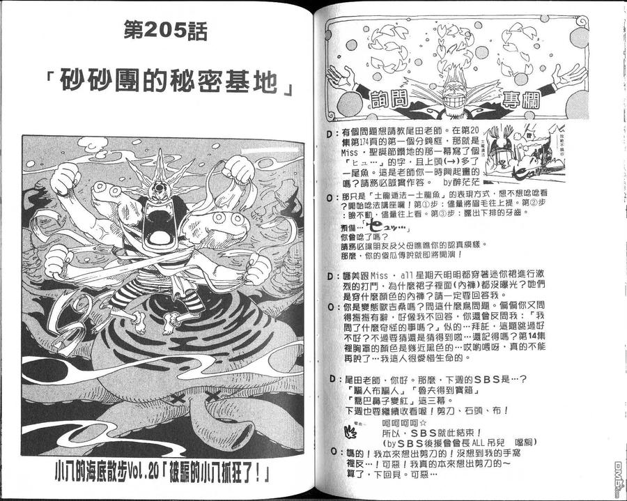 第94页