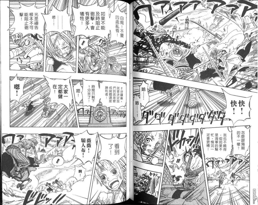 第95页