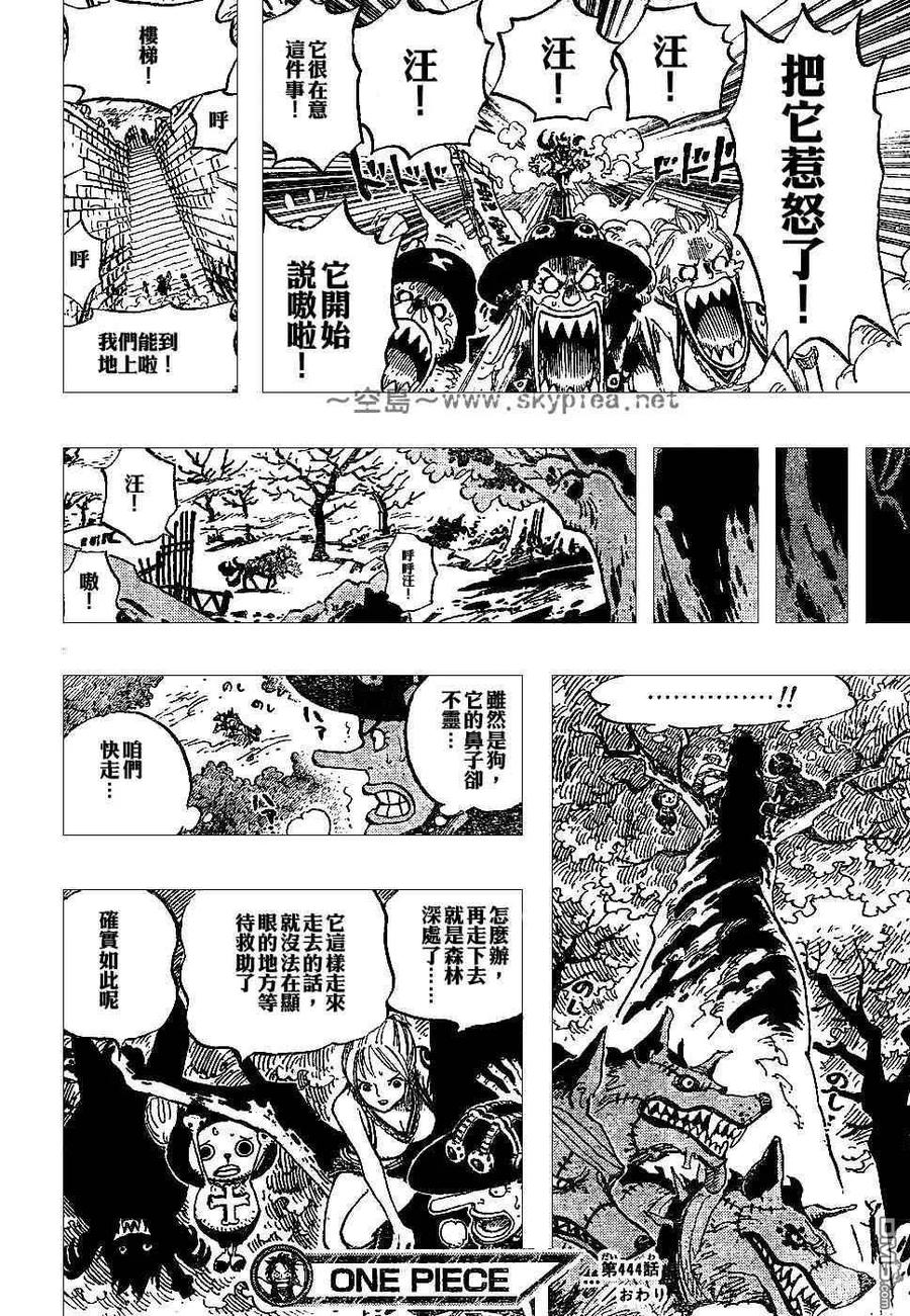 第18页