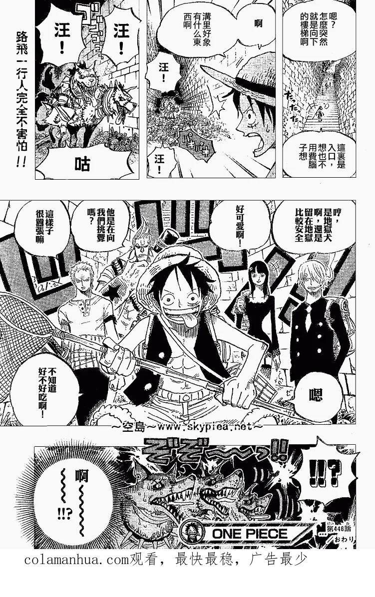第18页
