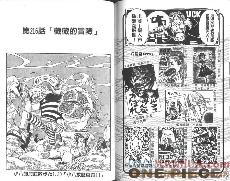 第105页