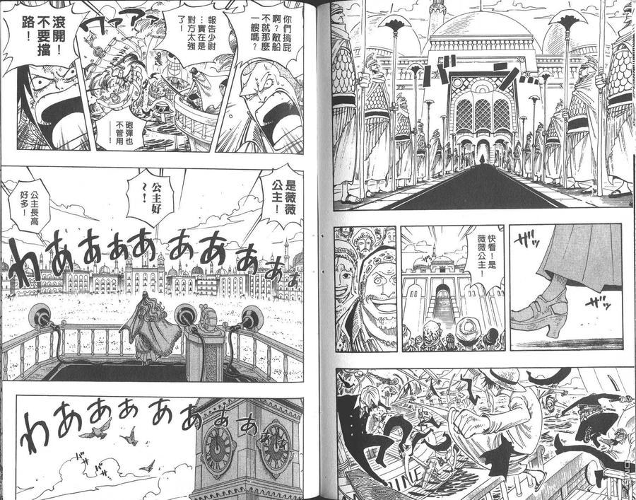 第107页