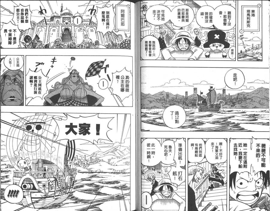 第110页