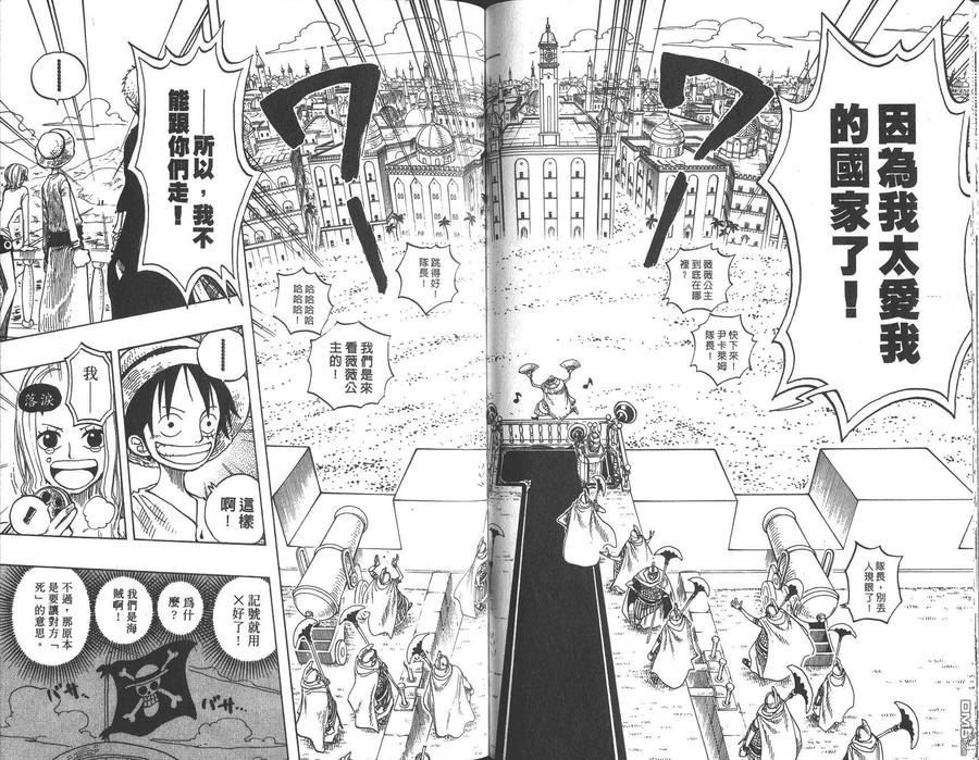 第112页