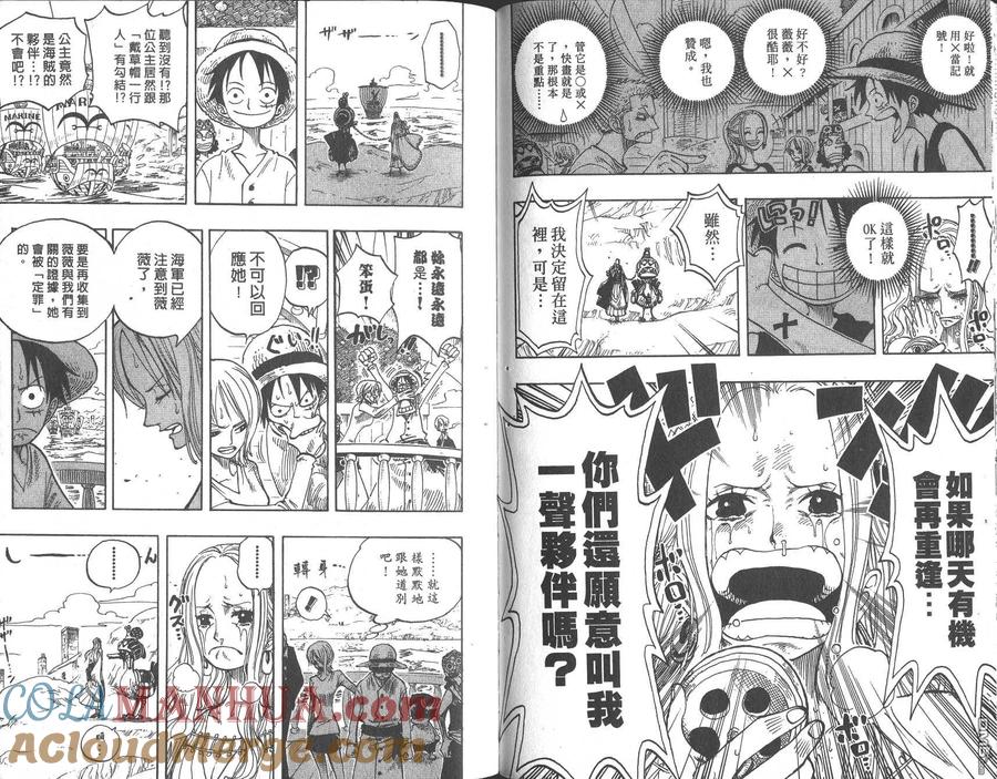 第113页