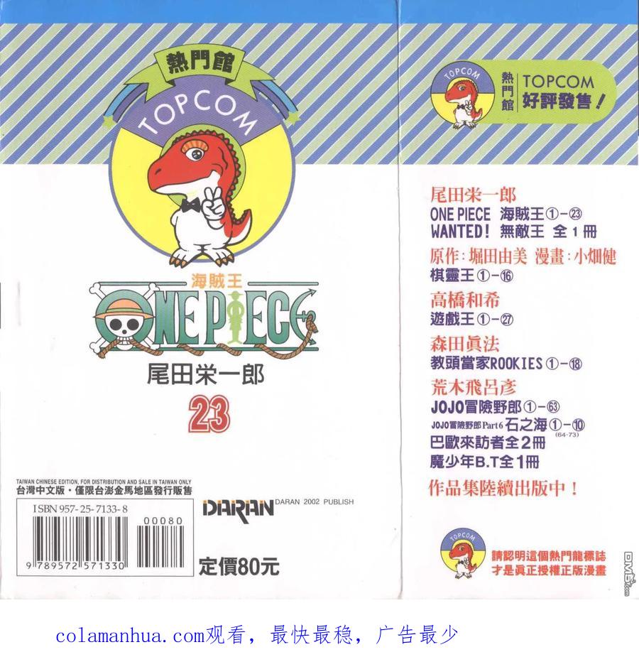 第118页