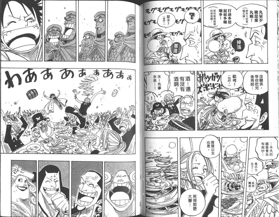 第80页