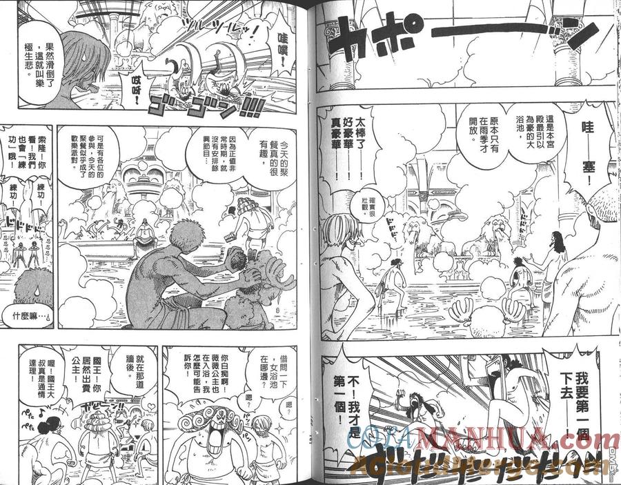 第81页