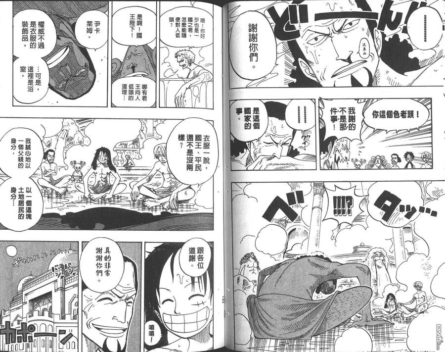 第83页