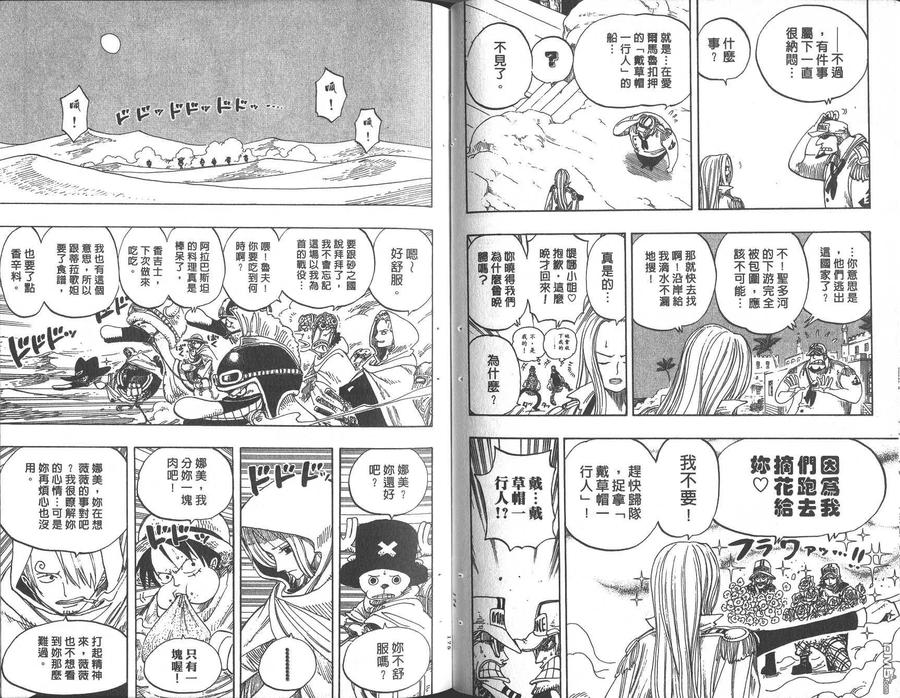 第88页