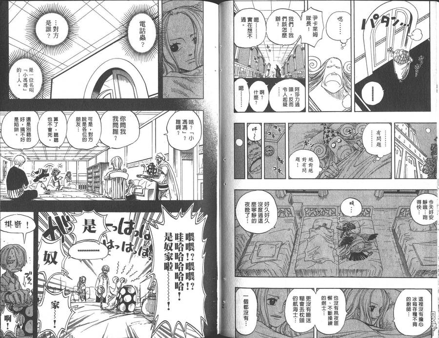 第90页