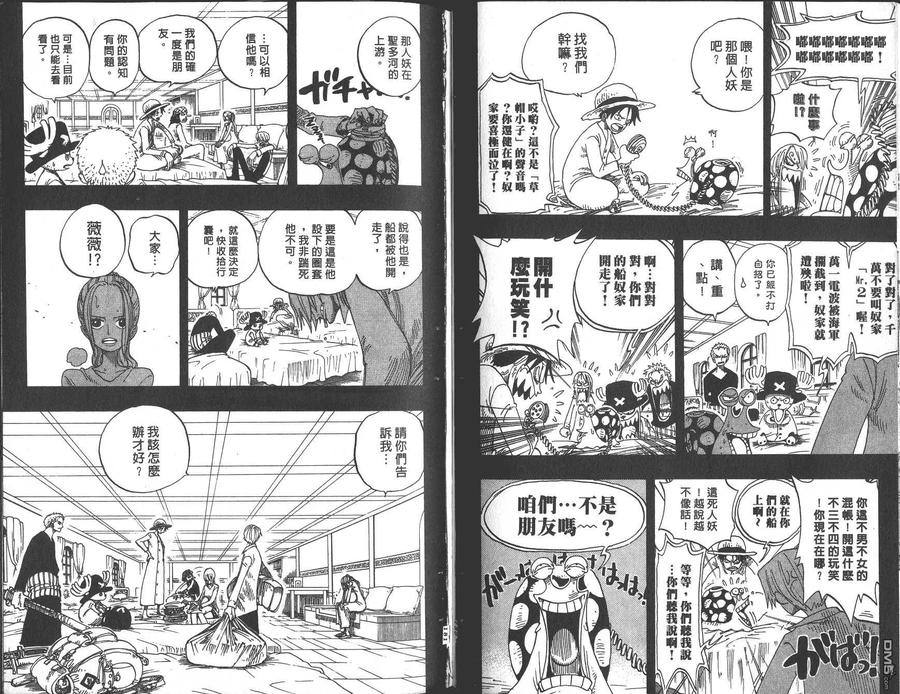 第91页