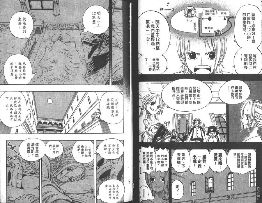 第92页
