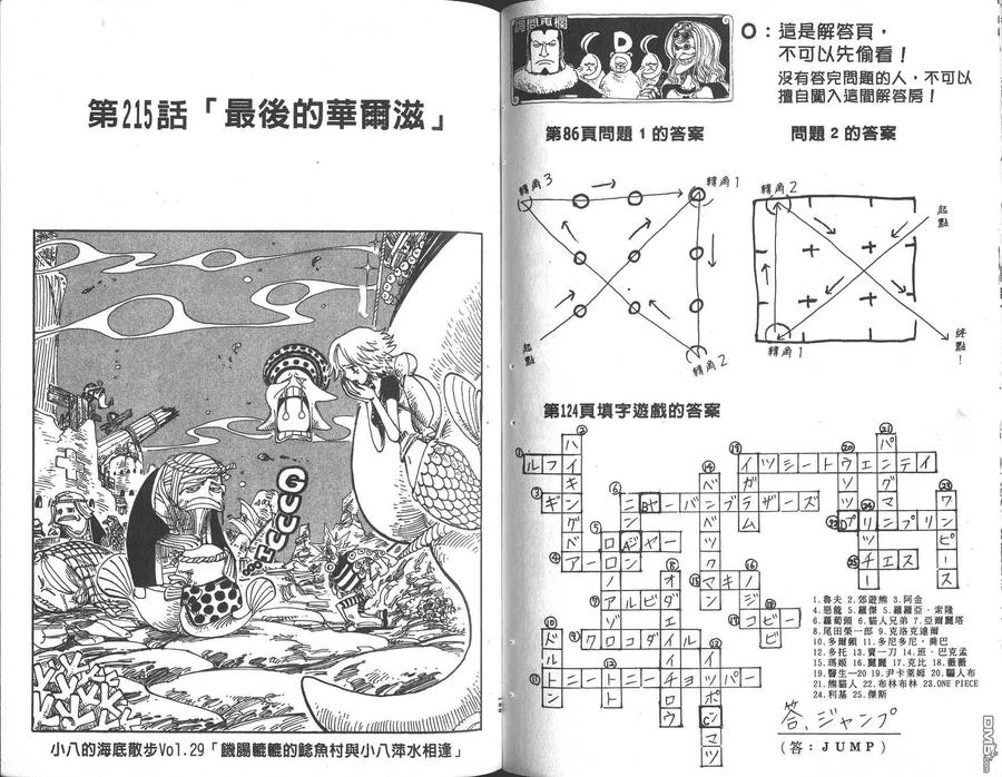 第95页