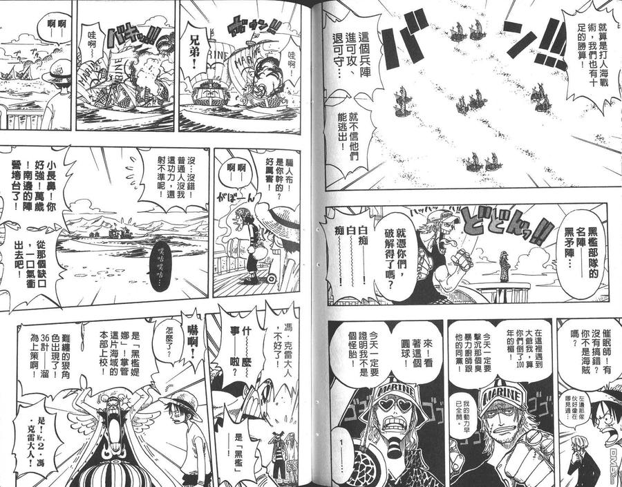 第99页