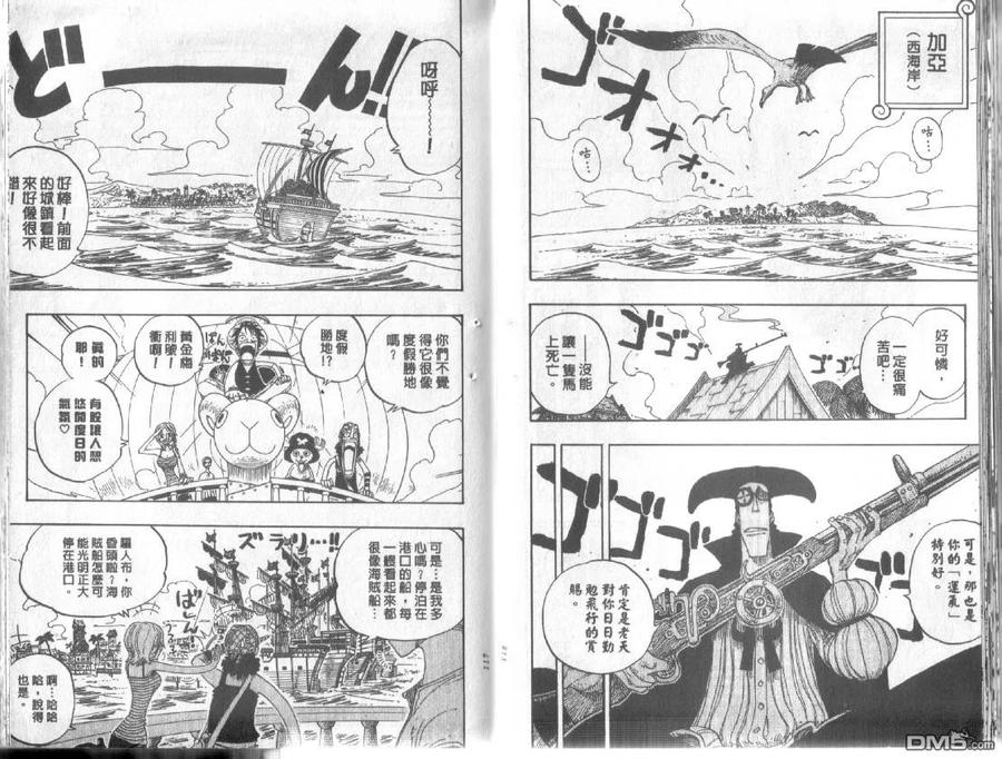 第59页