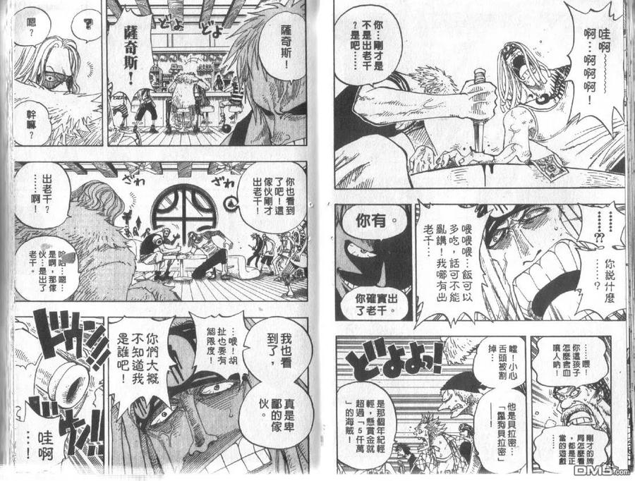 第62页
