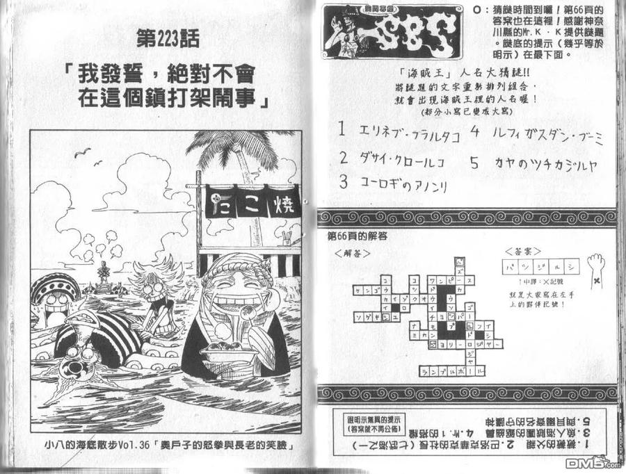 第64页