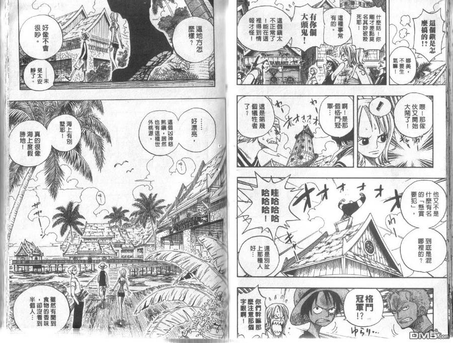 第68页