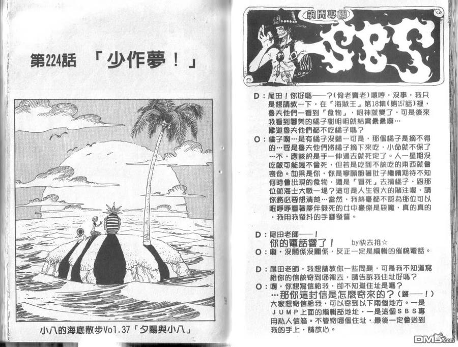 第74页