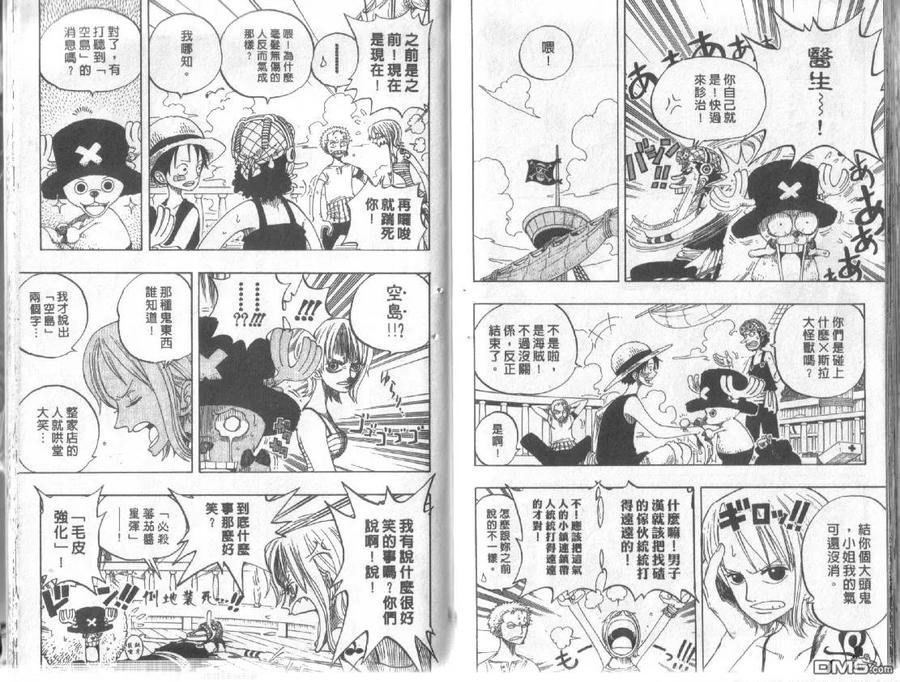 第96页