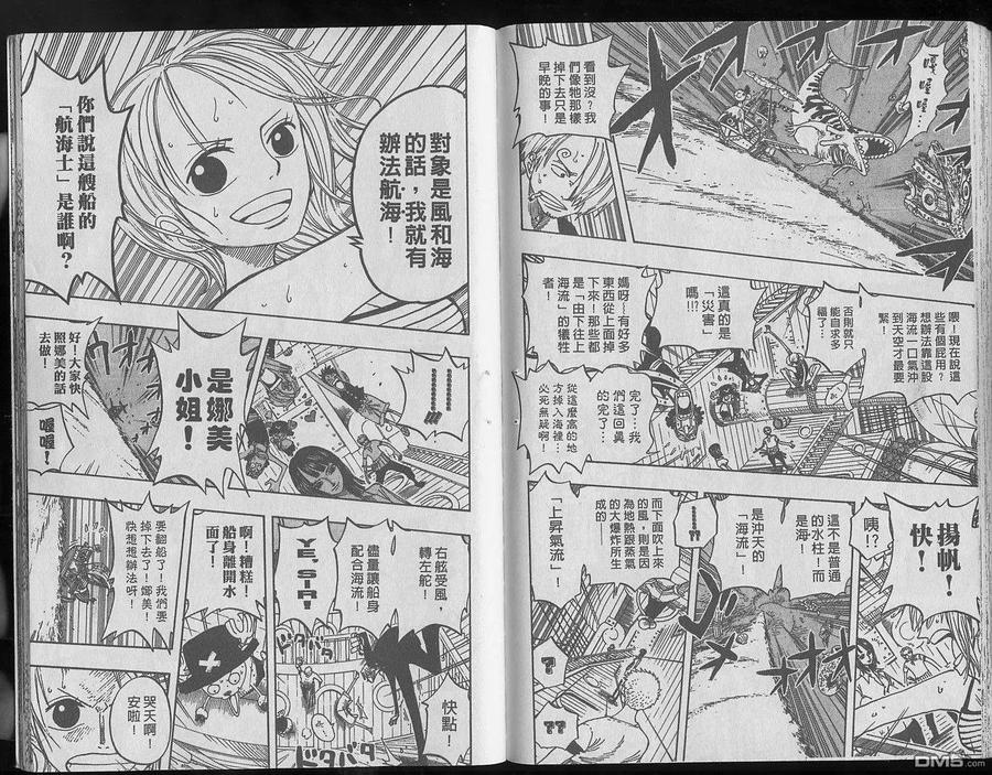 第104页