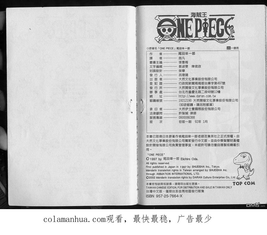 第110页
