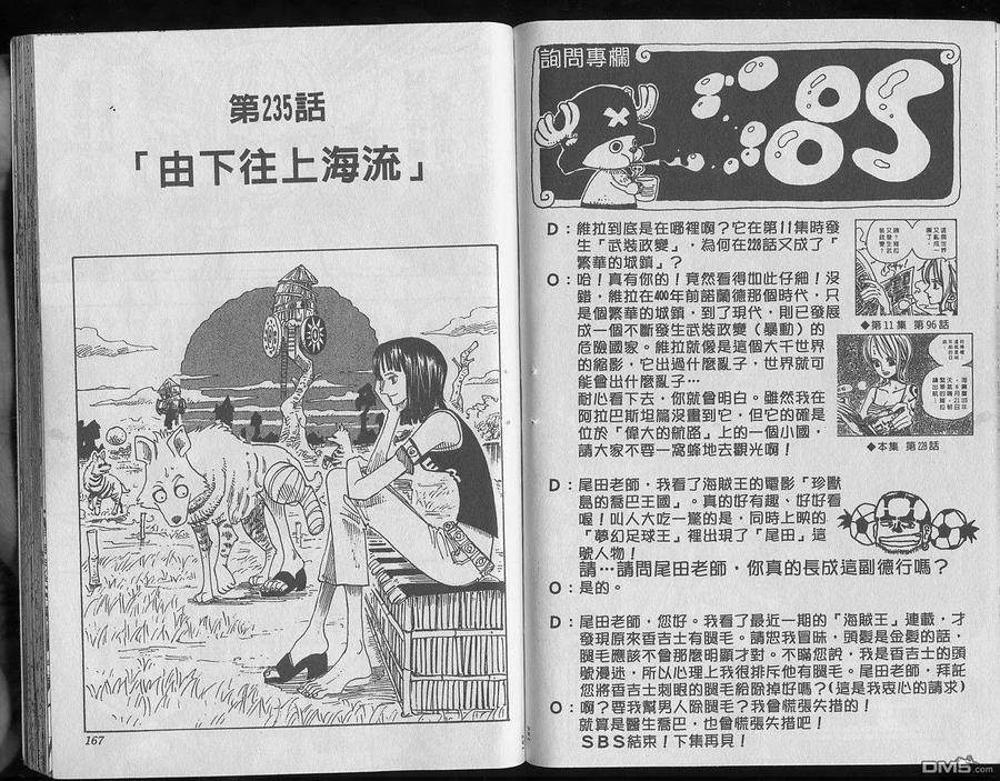 第86页