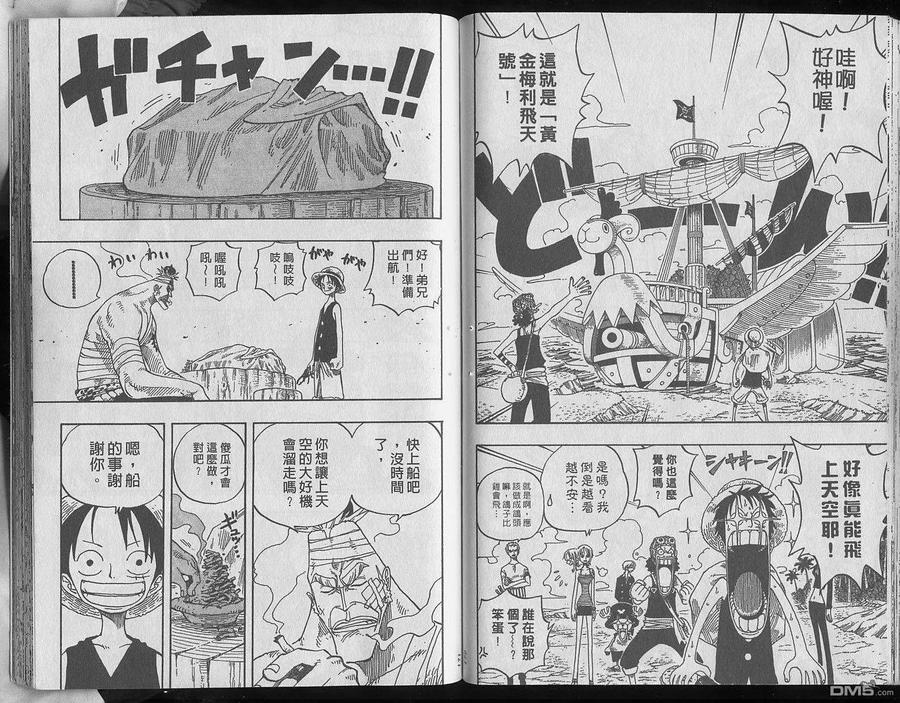 第88页