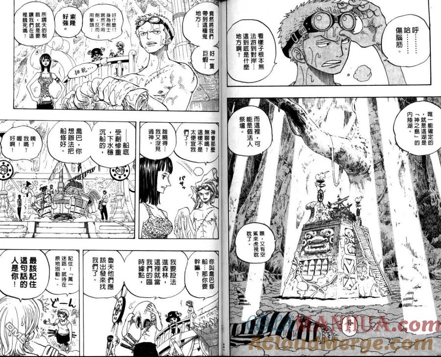 第82页