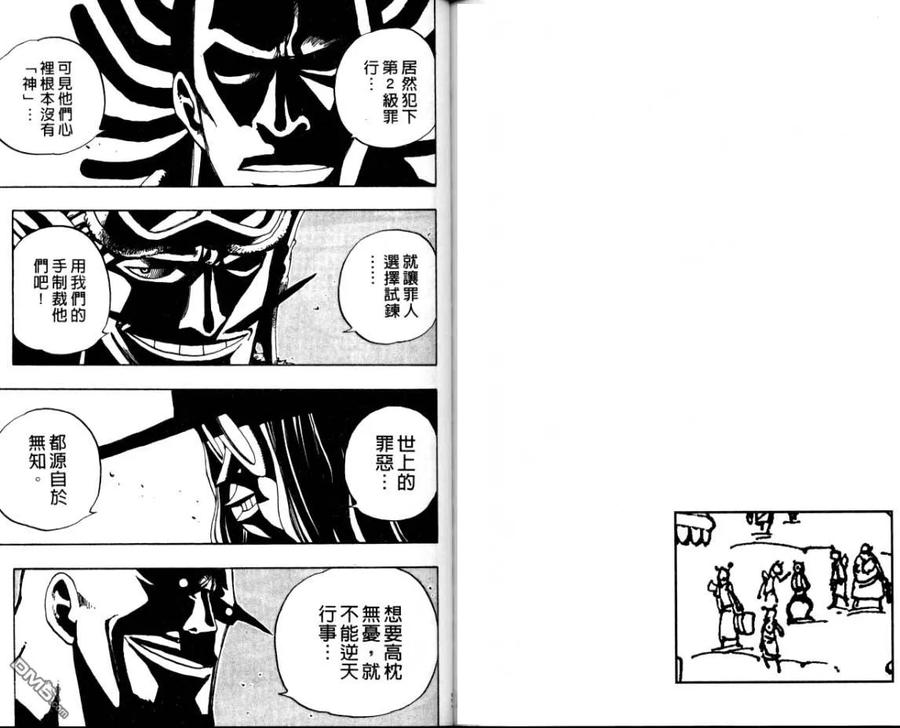 第86页