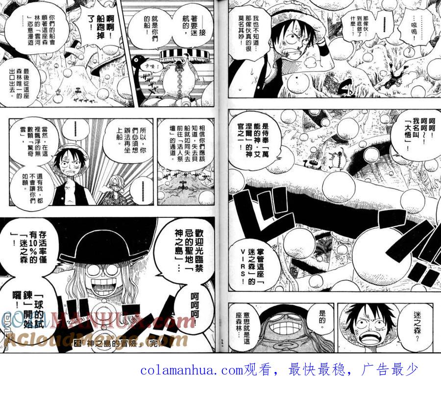 第94页