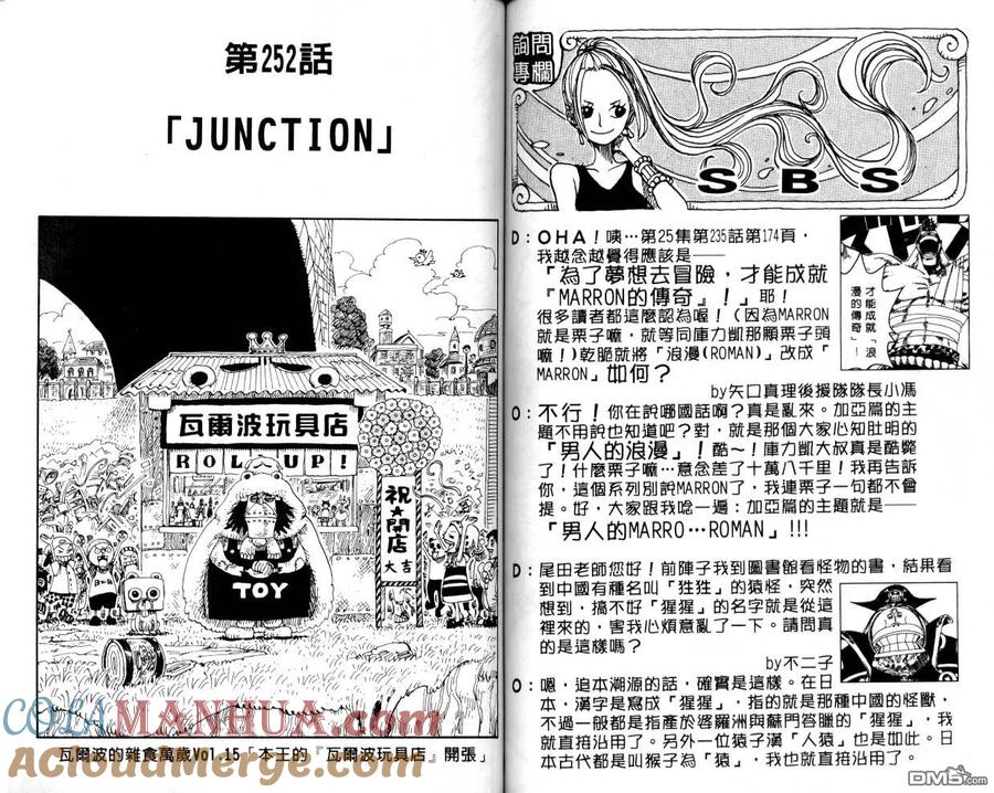 第52页