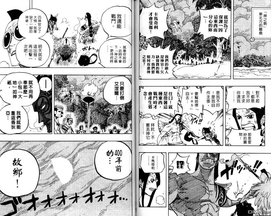 第71页