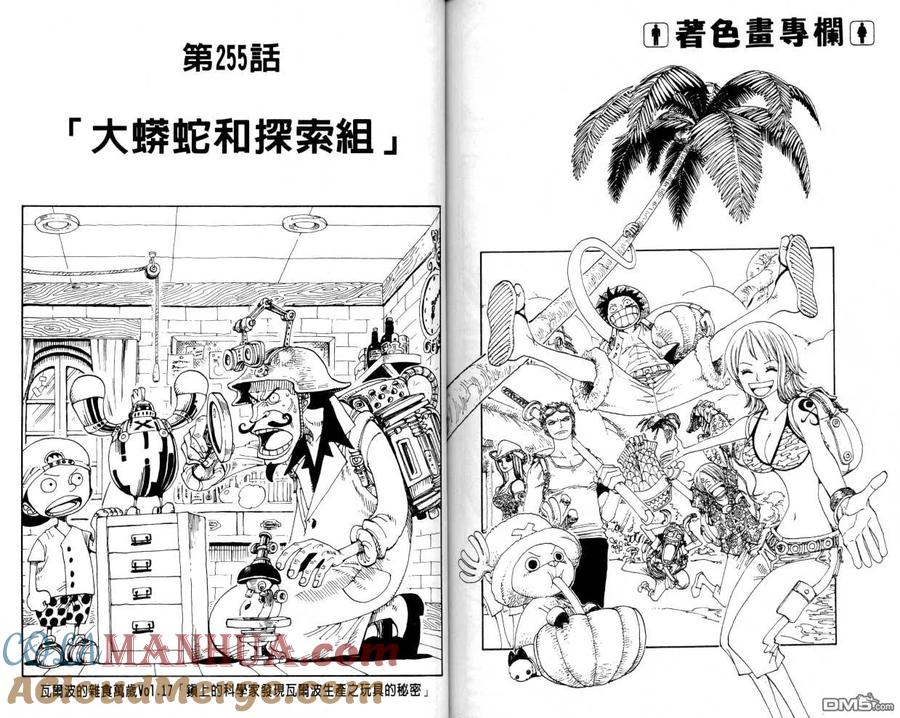 第82页