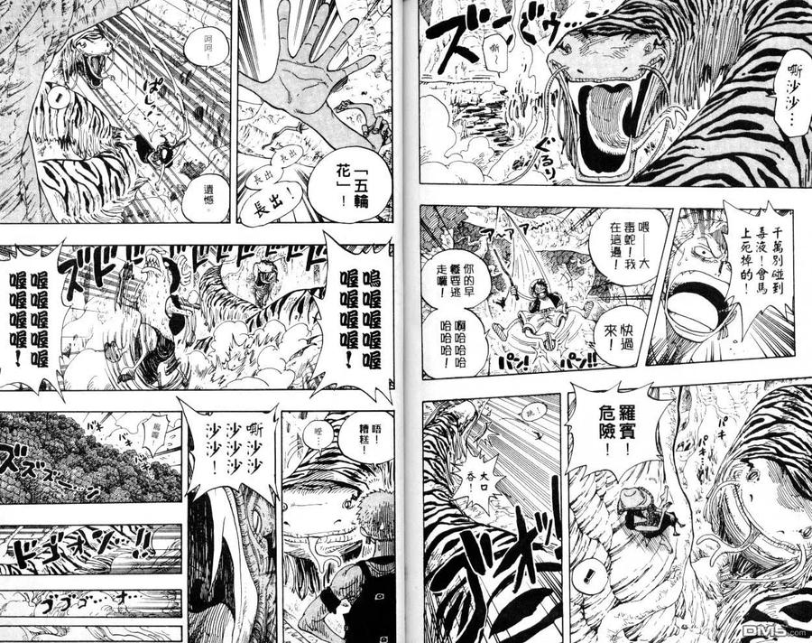 第90页