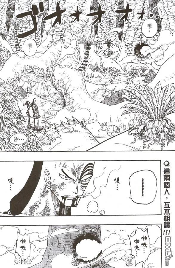 第103页